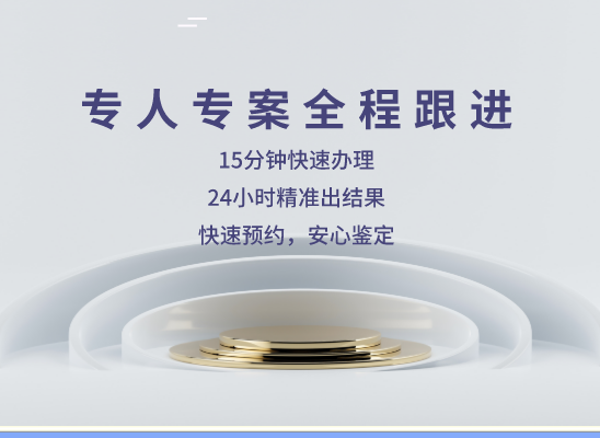 丹东东港万核基因DNA亲子鉴定中心